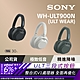 【Sony索尼】ULT WEAR WH-ULT900N 無線重低音降噪耳機 (公司貨 保固12個月) product thumbnail 2