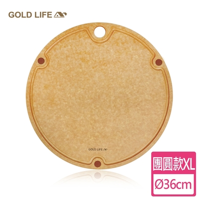 《GOLD LIFE》高密度不吸水木纖維砧板單件組(團圓款)(XL)