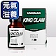 UNIQMAN-帝王蜆 膠囊食品(60顆/瓶) product thumbnail 1