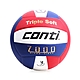 conti 5號球 日本超細纖維結構專利排球-排球協會指定用球 DVV1認證 V7000-5-RWB 藍紅白 product thumbnail 1