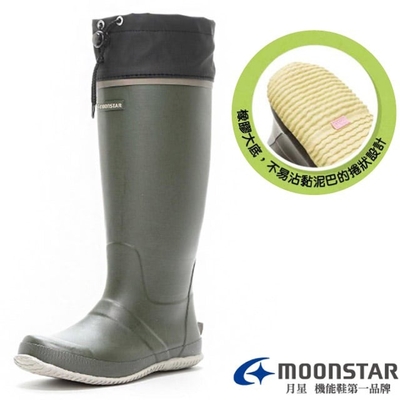 【MOONSTAR 】長筒雨靴(3E 寬楦).雨鞋.水陸兩用鞋.農夫雨鞋_MSRLS049 橄欖綠
