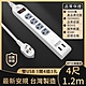 MIT台灣優選 多功能3.4A雙USB快充1開4插3孔電源延長線4尺/1.2m product thumbnail 1