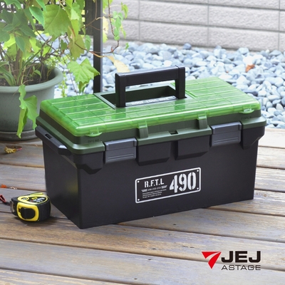 日本JEJ 日本製 490X專業三層分隔式PP手提工具箱