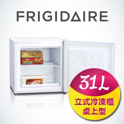 Frigidaire富及第 31L桌上型立式冷凍櫃 節能型 FRT-0311MZU