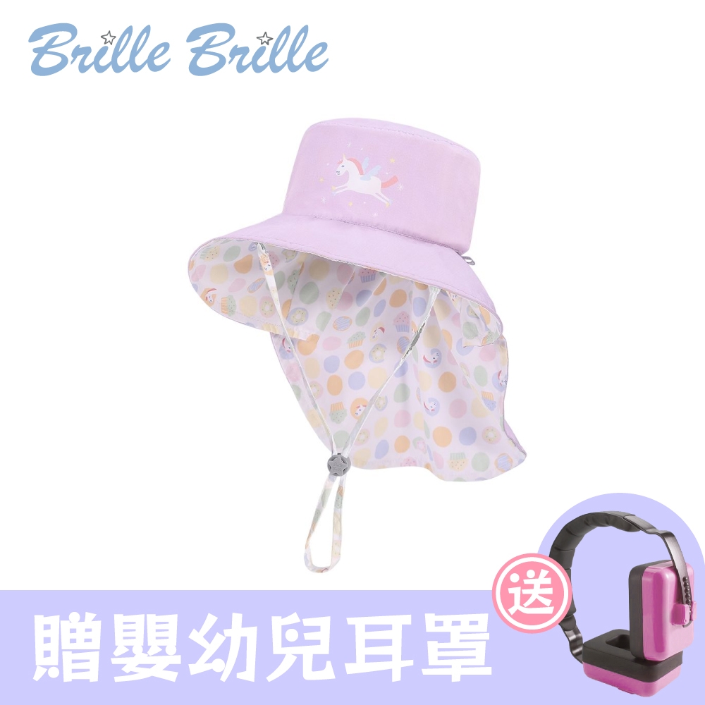 【Brille Brille】兒童雙面防曬護頸遮陽帽/魟魚系列-夢幻下午茶