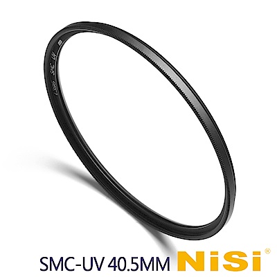 NiSi 耐司 SMC L395 40.5mm 多層鍍膜超薄框UV鏡