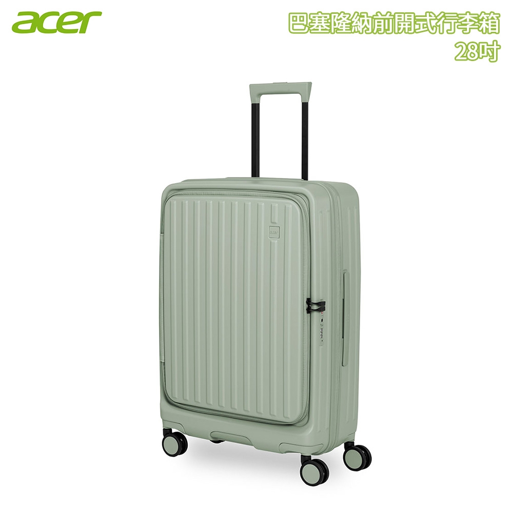 Acer 宏碁 巴塞隆納前開式行李箱 28吋 莊園綠