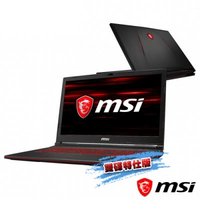 msi微星 GL73-015TW 17.3吋電競筆電(i7-9750H-雙碟特仕版)