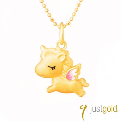 【Just Gold 鎮金店】童話幻獸系列 純金吊墜-粉嫩款