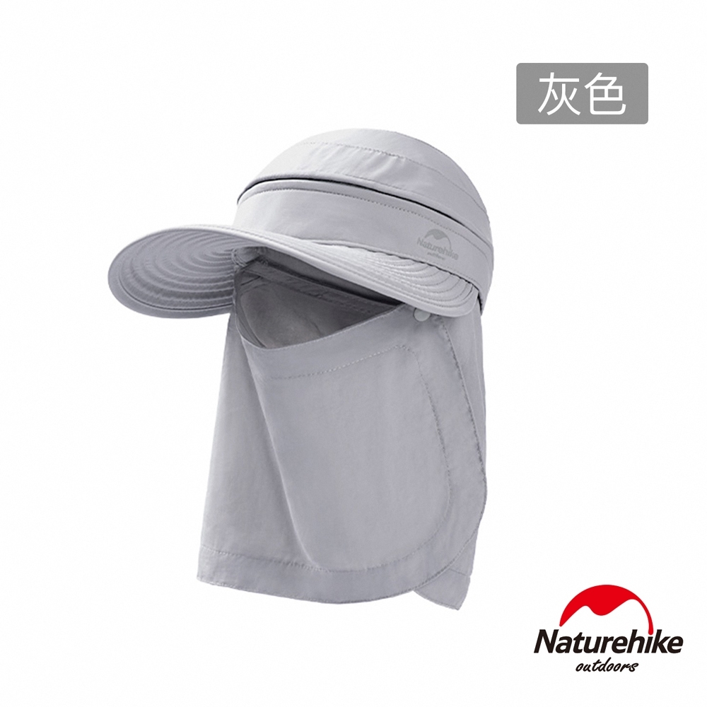 Naturehike 全方位一帽多用可拆式透氣防曬遮陽帽 灰色