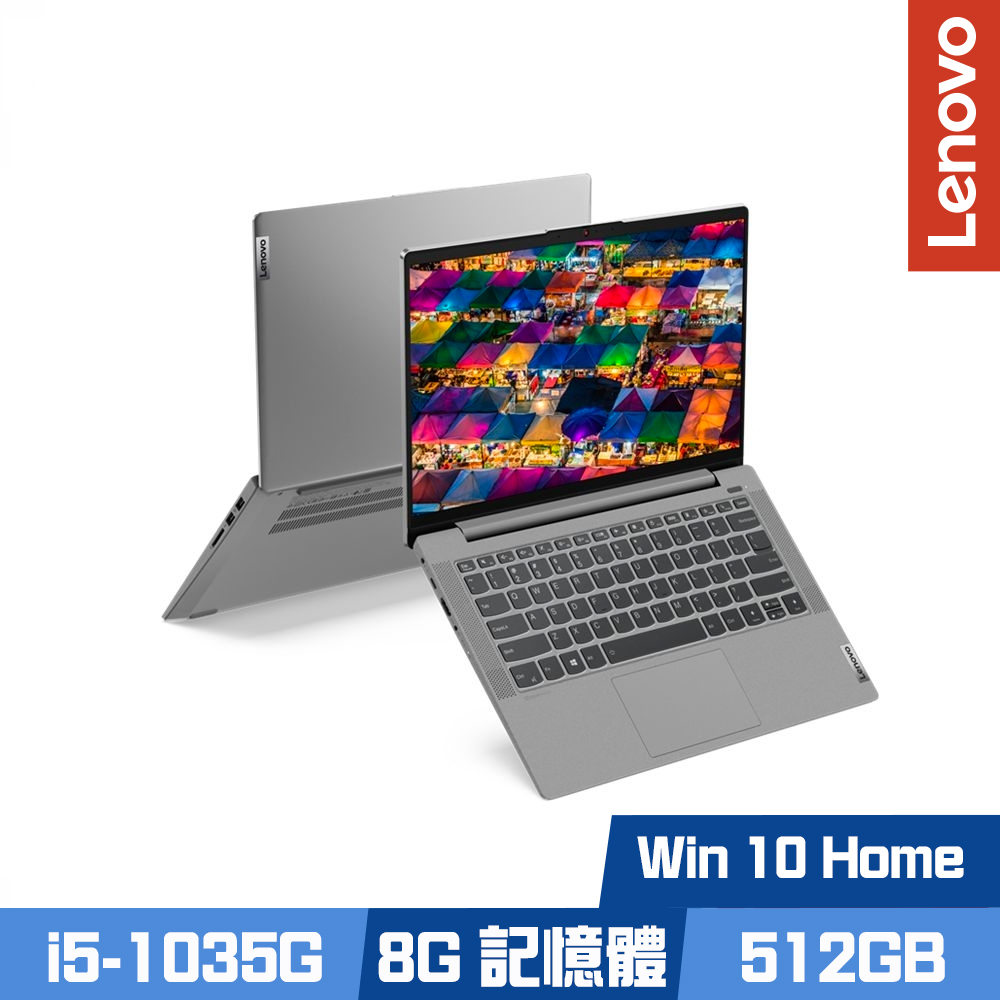 Lenovo Slim 5i 14吋筆電 (i5-1035G1/8GB/512GB/IdeaPad/Win10/灰)Lenovo IdeaPad S系列