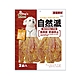【8Dog's】自然派犬用低脂肉乾系列(2袋入/包) x5包 product thumbnail 3