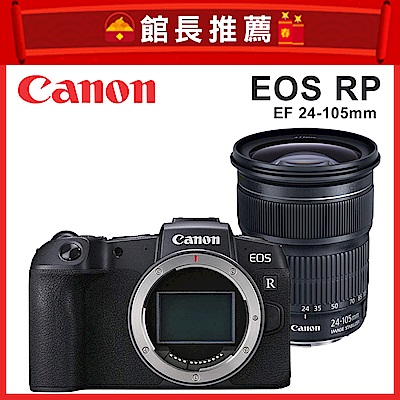 Canon EOS RP   EF 24-105mm F3.5-5.6 變焦鏡組(公司貨)