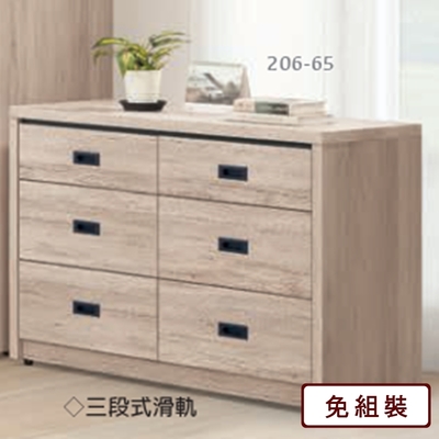 AS DESIGN雅司家具-斯卡淺橡木4尺六斗櫃-120*47*81CM