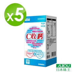 日本味王 維他命C收鈣口含錠60粒x5盒