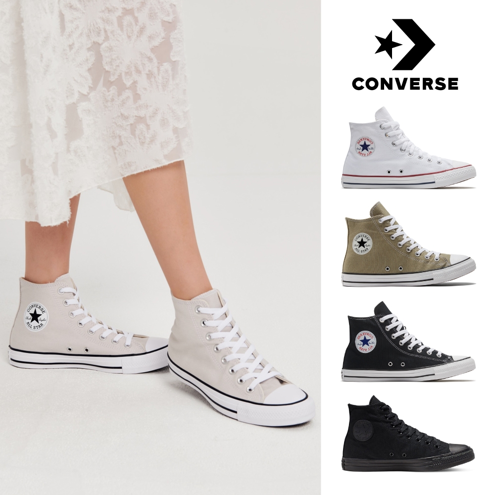 CONVERSE ALL STAR 百搭經典 高筒 休閒鞋 男鞋 女鞋 5款任選