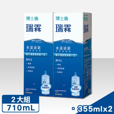 博士倫 瑞霖水漾清新多效保養液(355mlx2)