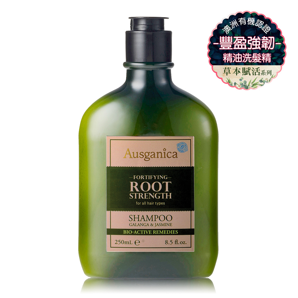 澳潔蕬Ausganica 豐盈強韌洗髮精(250ml)