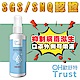 OHTrust歐舒特台灣SGS認證防疫級抗菌抗病毒鈉離水噴霧60ml product thumbnail 1