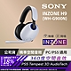 SONY INZONE H9 WH-G900N 無線降噪 電競耳機 product thumbnail 9