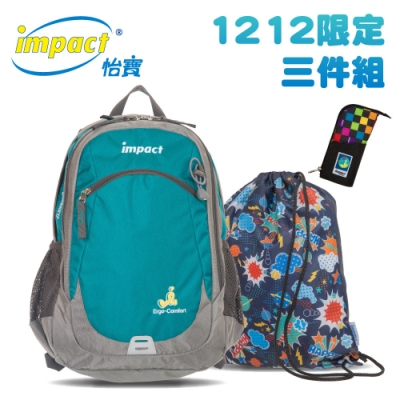 【IMPACT】樂學系列-後背包機能款-湖水藍《3件組優惠》