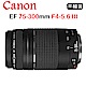 CANON EF 75-300mm F4-5.6 III (平行輸入) product thumbnail 1