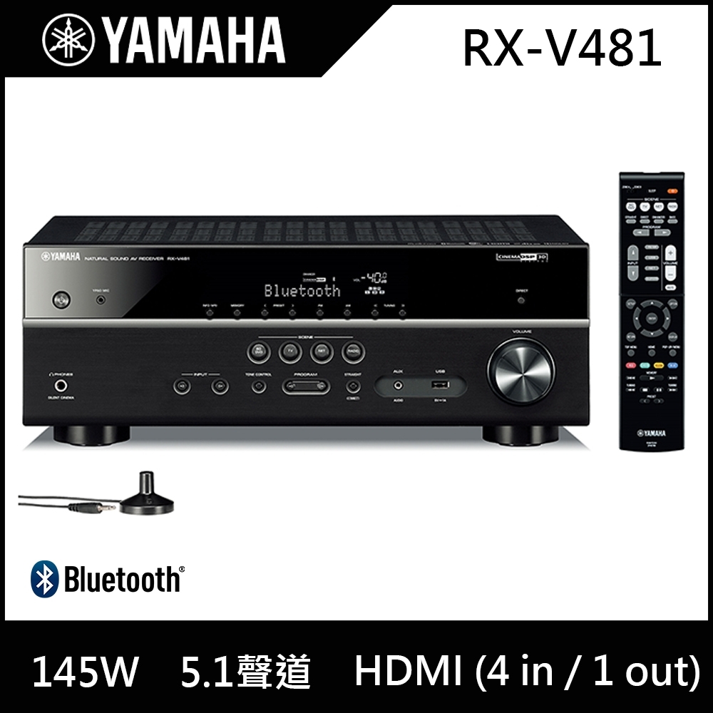 YAMAHA山葉5.1聲道AV影音綜合擴大機RX-V481 | 擴大機| Yahoo奇摩購物中心