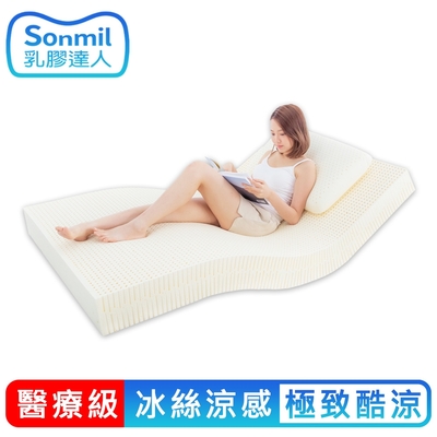 sonmil醫療級天然乳膠床墊 10cm 單人加大3.5尺 冰絲涼感 3m吸濕排汗型 (宿舍學生床墊)