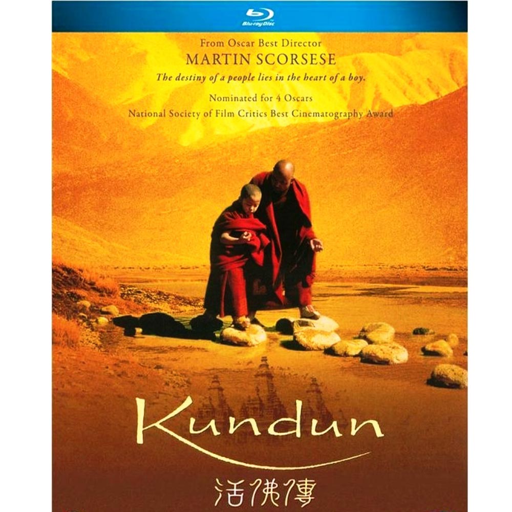 達賴的一生  Kundun (活佛傳)  藍光  BD