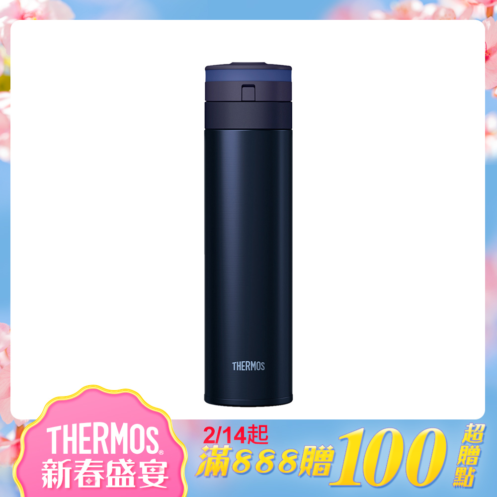 THERMOS膳魔師 超輕量自動上鎖 不鏽鋼真空保溫瓶0.45L(JNS-450-BK) | 保冰/保溫杯(瓶)