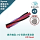 【禾淨家用HG】Dyson 適用V6系列原廠吸頭 副廠掃地機配件 滾刷18.5cm(2入/組)(地刷鎖扣) product thumbnail 1