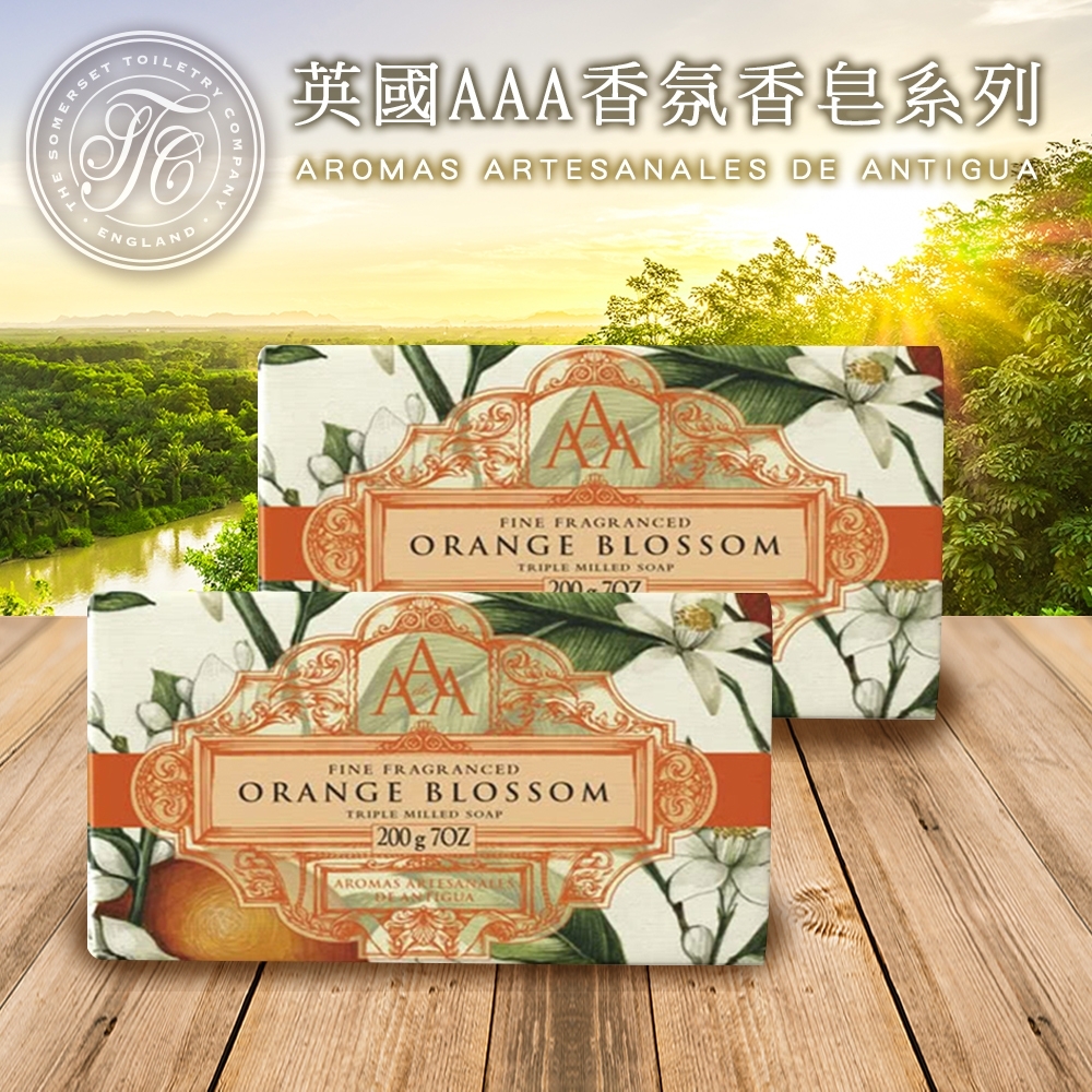 [The Somerset Toiletry Co.]英國AAA芳氛香皂-柳橙花(二入組)