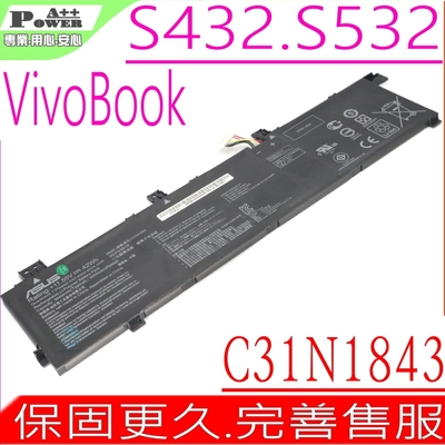 ASUS S432 S532 C31N1843 電池適用 華碩 VivoBook S14 S432FA S432FL S15 S5322FA S532FL C31Pij1 S432F S532F