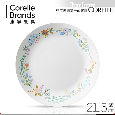 美國康寧 CORELLE 浪漫花冠8吋平盤