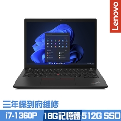 Lenovo ThinkPad T14s Gen 4 14吋商務筆電 i7-1360P/16G/512G PCIe SSD/Win11Pro/三年保到府維修