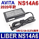 AVITA 變壓器 19V 3.08A 59W 充電器 LIBER NS14A6 電源線 充電線 R5 充電器 通用 2.1A、2.37A product thumbnail 1