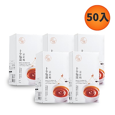 純煉十全龜鹿滴雞精 5盒 ( 60ml X 50包)(母親節送禮)