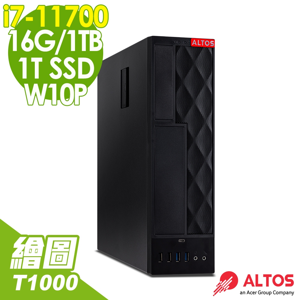 Acer Altos P10F7 SFF 薄形工作站 (i7-11700/16G/1T SSD+1TB/T1000 8G/W10P)
