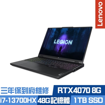 Lenovo Legion Pro 5 82WK007BTW 16吋電競筆電 i7-13700HX/RTX4070 8G/16G+32G/1TB PCIe SSD/Win11/三年保到府維修/特仕版