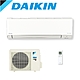 DAIKIN 大金 橫綱V 一對一分離式變頻冷暖冷氣 RXM28VVLT/FTXM28VVLT -含基本安裝+舊機回收 product thumbnail 1