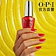 OPI 愛自己 類光繚指甲油-ISL146．小銀蓋/如膠似漆自我世代系列指彩/美甲彩繪/官方直營 product thumbnail 2