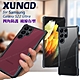XUNDD for 三星 Samsung Galaxy S22 Ultra 生活簡約雙料手機殼 product thumbnail 1