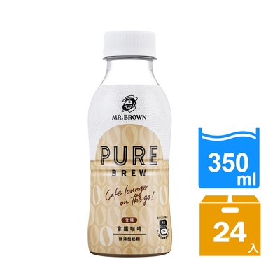 【金車/伯朗】Pure Brew拿鐵咖啡350ml(24入/箱)