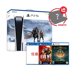 SONY PS5《戰神》同梱主機+PS5艾爾登法環+PS4西部魔域+PS4遊戲片任選一