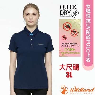 【荒野 WildLand】女新款 彈性抗UV防蚊POLO上衣(3L大尺碼).休閒運動機能短袖上衣_W1627-72 深藍色