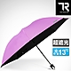 【TDN】降溫黑膠反向折傘 抗UV秒收傘晴雨傘自動收傘B7488_薰衣紫 product thumbnail 1