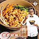 福忠字號 眷村醬麵 醋香椒麻(4包/袋) product thumbnail 1