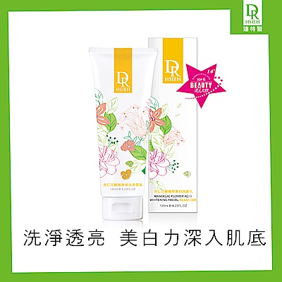 Dr.Hsieh 杏仁花酸植萃美白洗面乳120ml