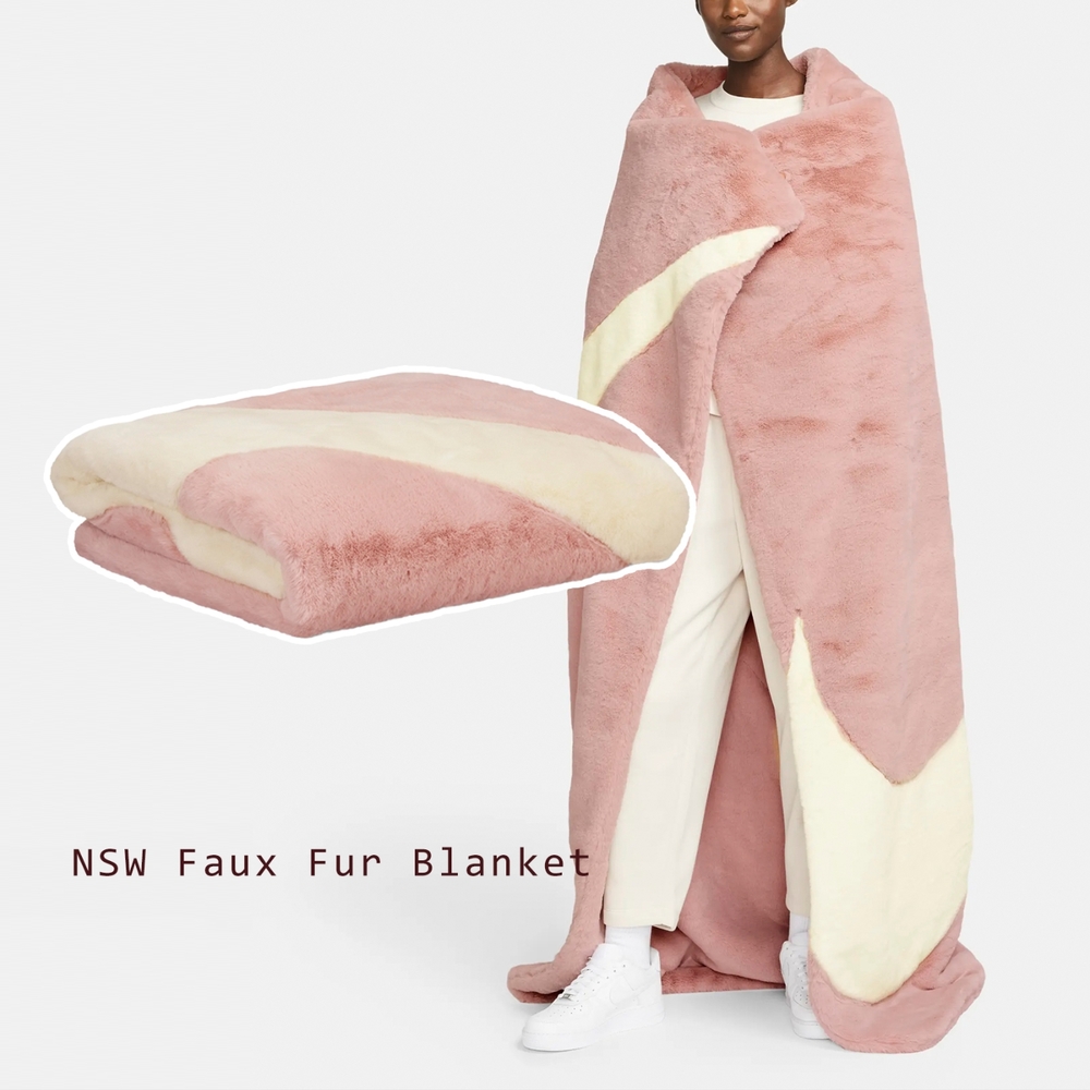 Nike 毛毯 NSW Blanket 粉紅色 米白 毛皮 毯子 厚被被 舒適 大Logo DO3793-601