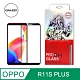 【格森GRAZEN】OPPO R11S PLUS 滿版(黑/白)鋼化玻璃 product thumbnail 3